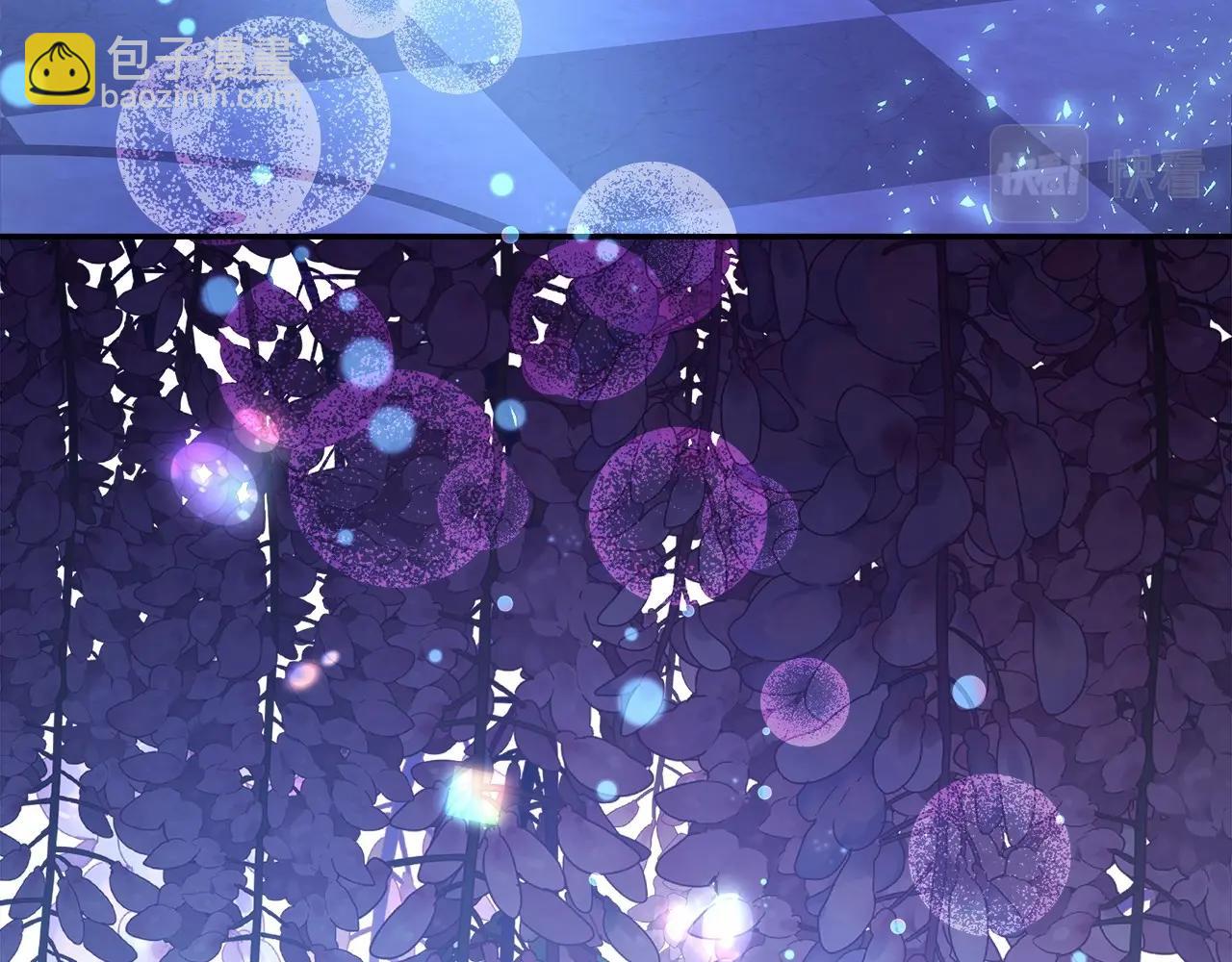 反正是歐風小甜漫 - 第5話 大公的胸膛，安全感十足！(5/6) - 2