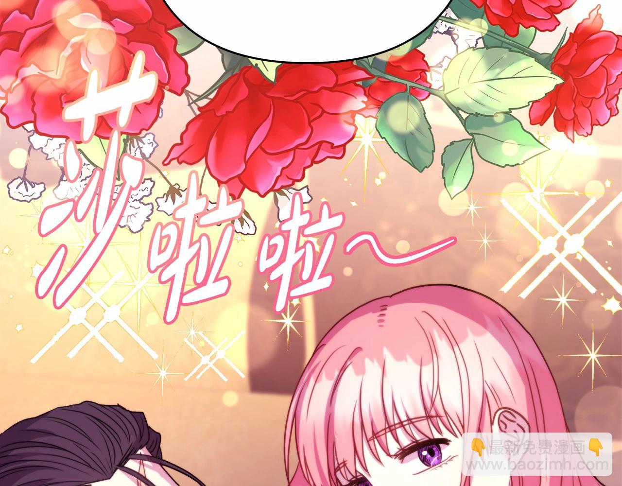 反正是歐風小甜漫 - 第5話 大公的胸膛，安全感十足！(5/6) - 2