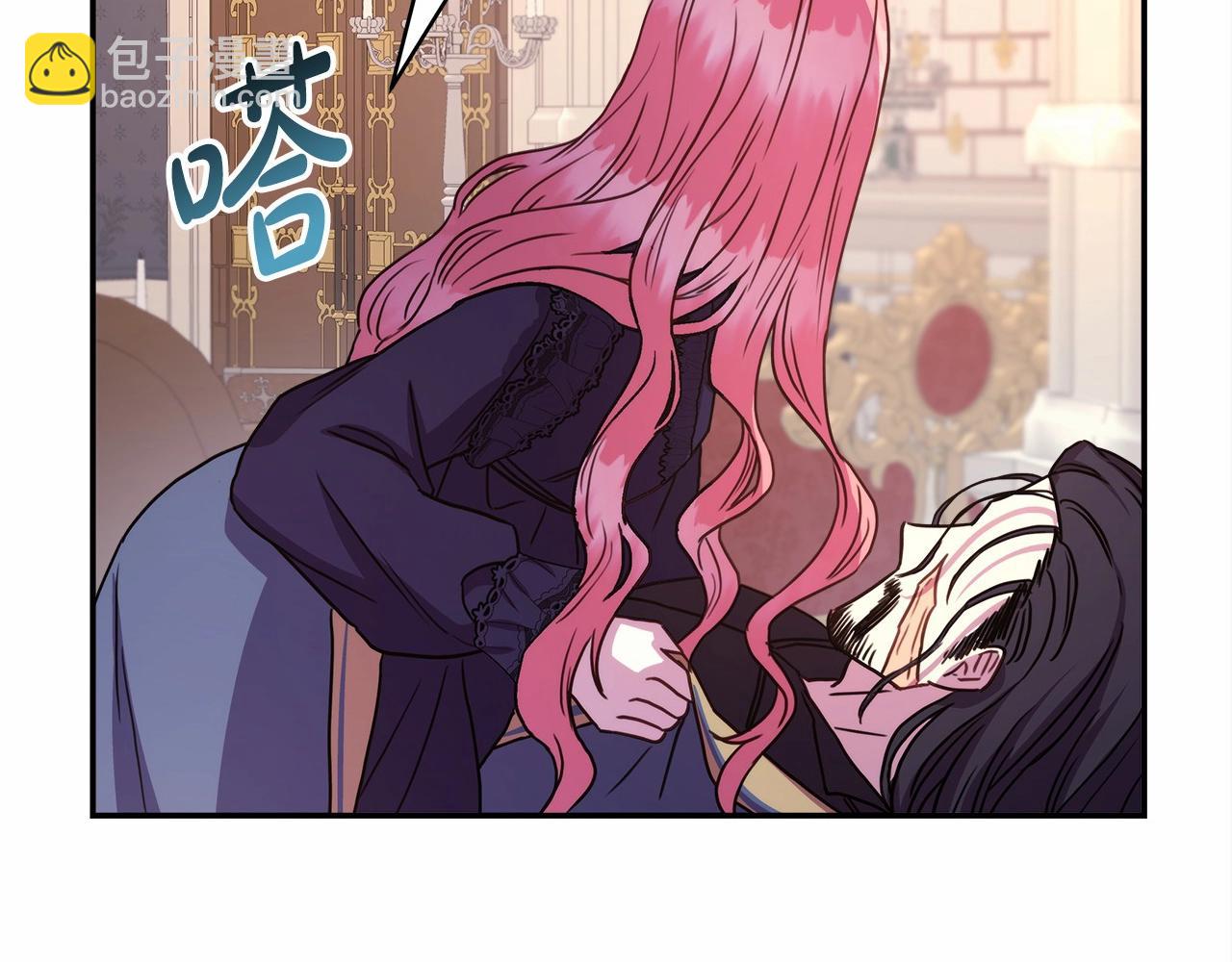 反正是歐風小甜漫 - 第5話 大公的胸膛，安全感十足！(6/6) - 2