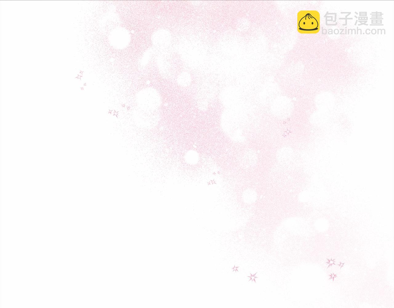 反正是歐風小甜漫 - 第5話 大公的胸膛，安全感十足！(2/6) - 1