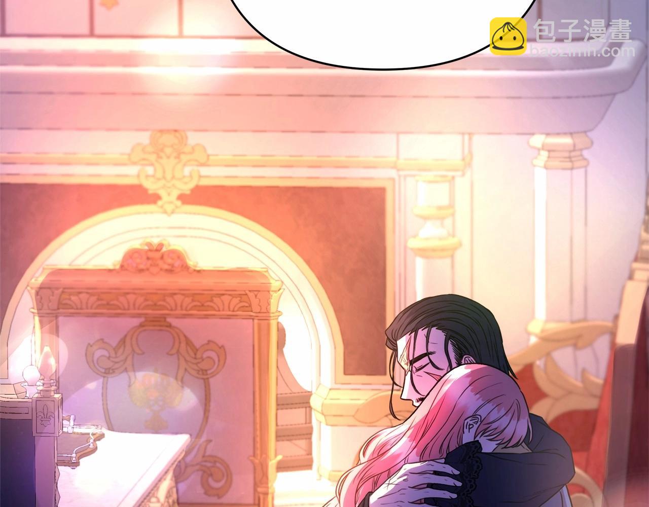 反正是歐風小甜漫 - 第5話 大公的胸膛，安全感十足！(2/6) - 5