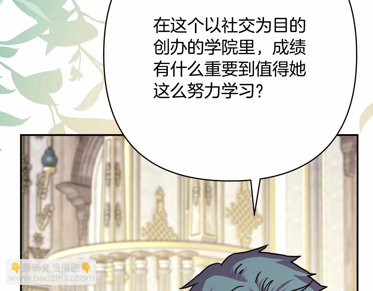 反正是歐風小甜漫 - 番外一 希維亞與卡利普斯（佩魯斯父母）上(3/4) - 5