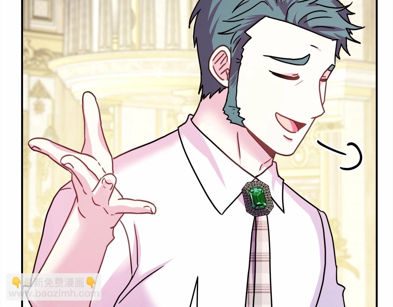 反正是歐風小甜漫 - 番外一 希維亞與卡利普斯（佩魯斯父母）上(3/4) - 6