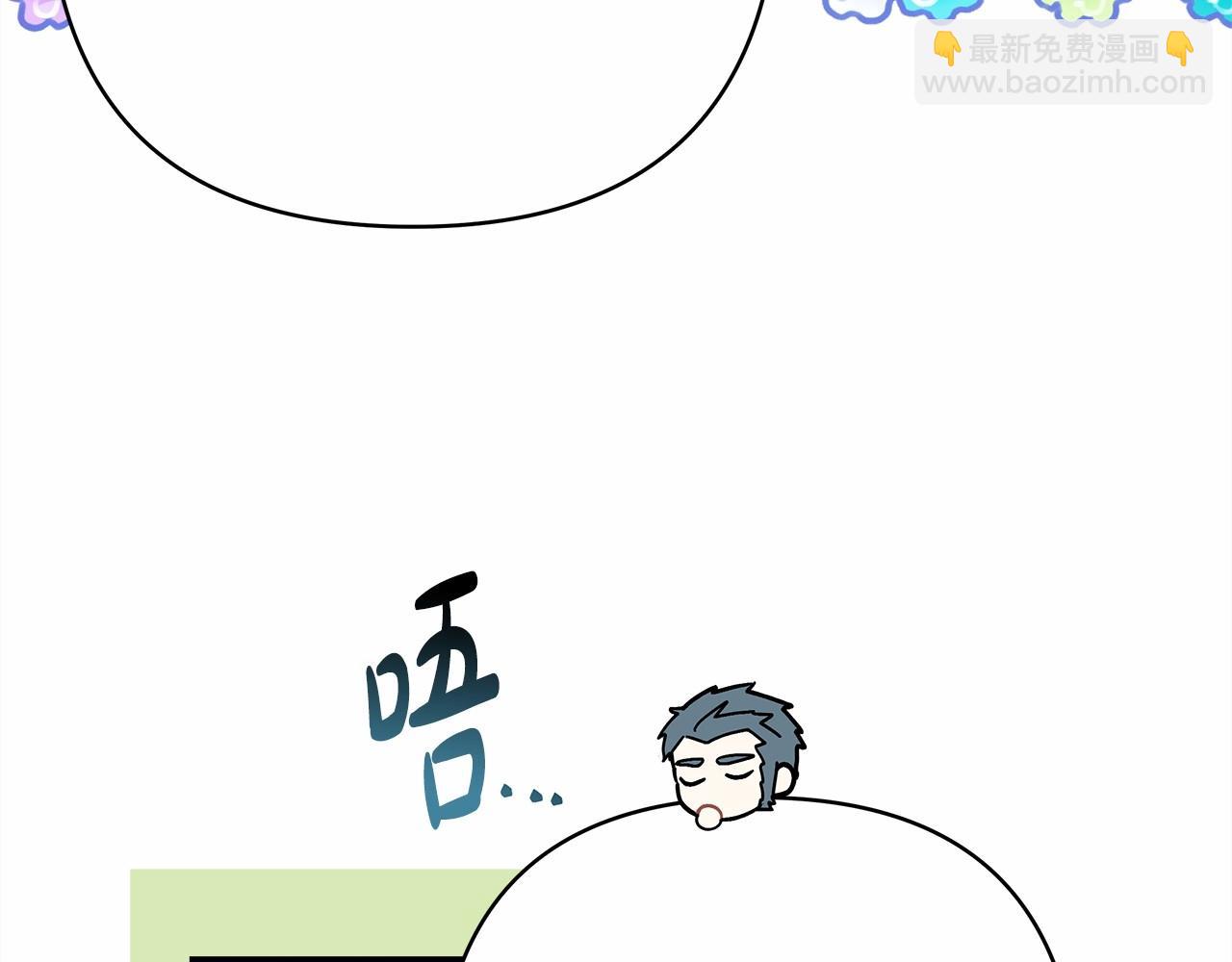 反正是歐風小甜漫 - 番外一 希維亞與卡利普斯（佩魯斯父母）上(3/4) - 4