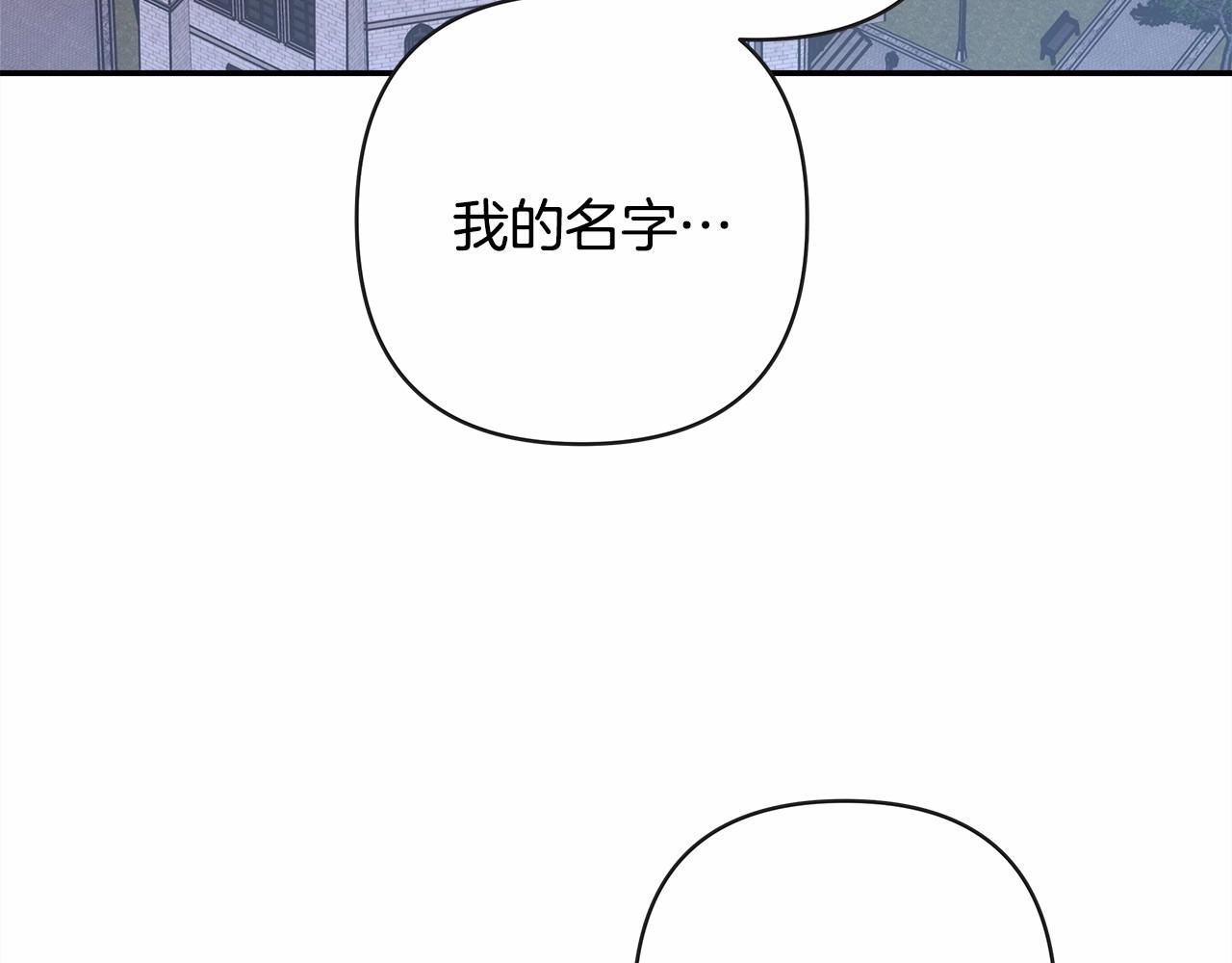 反正是歐風小甜漫 - 番外一 希維亞與卡利普斯（佩魯斯父母）上(1/4) - 3