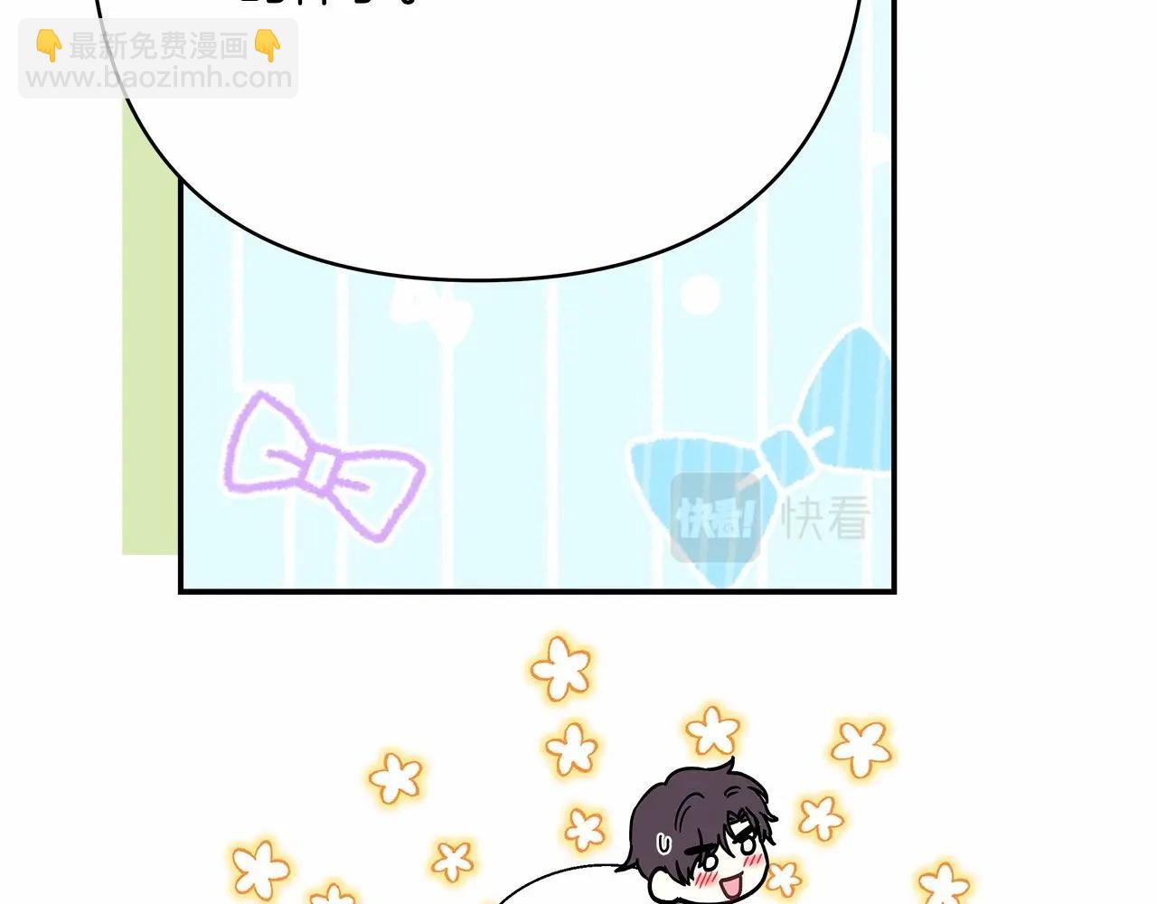 反正是歐風小甜漫 - 番外一 希維亞與卡利普斯（佩魯斯父母）上(3/4) - 6