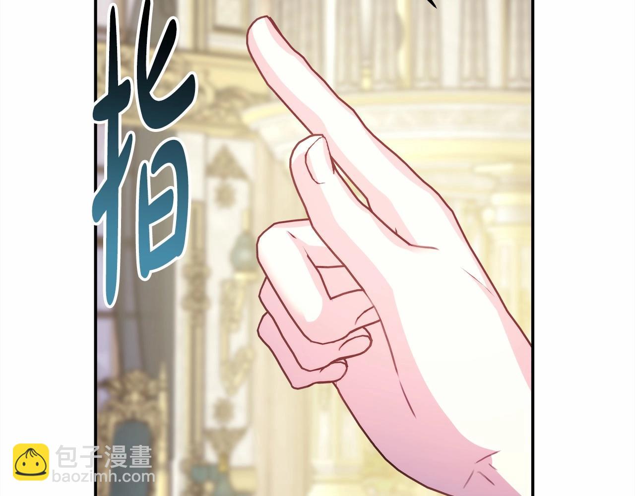 反正是歐風小甜漫 - 番外一 希維亞與卡利普斯（佩魯斯父母）上(3/4) - 1