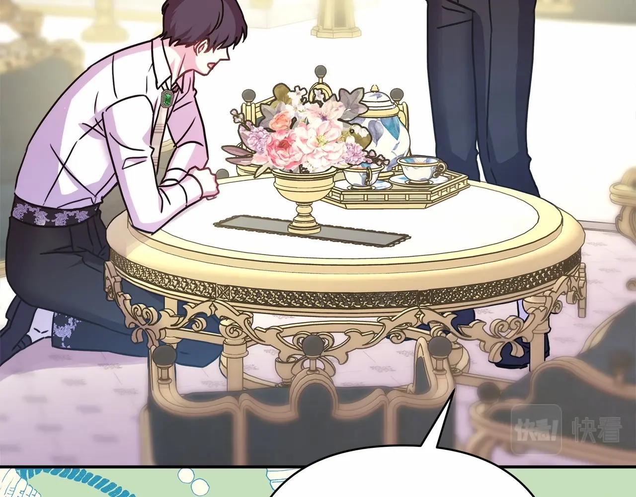 反正是歐風小甜漫 - 番外一 希維亞與卡利普斯（佩魯斯父母）上(3/4) - 6