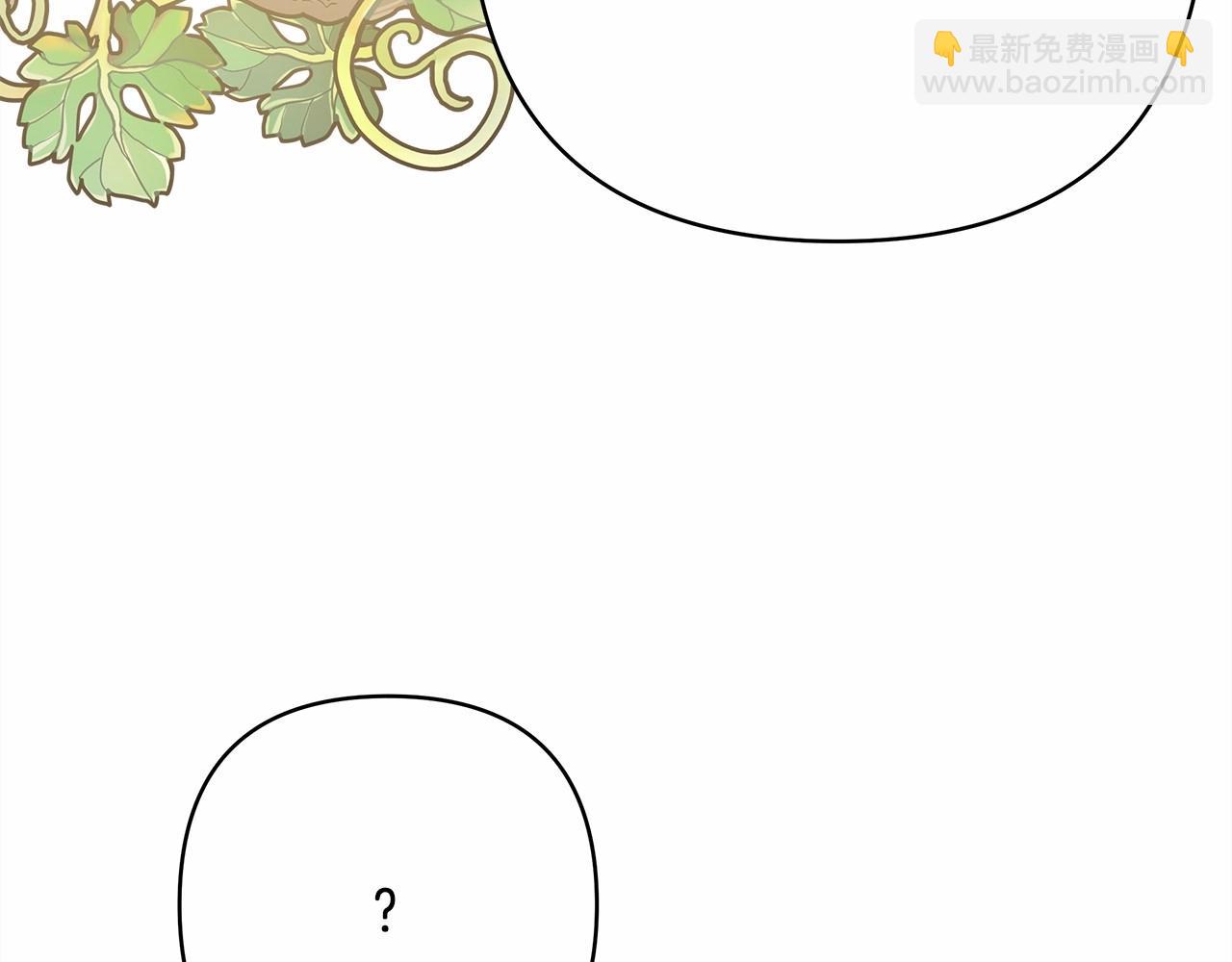 反正是歐風小甜漫 - 番外一 希維亞與卡利普斯（佩魯斯父母）上(3/4) - 3