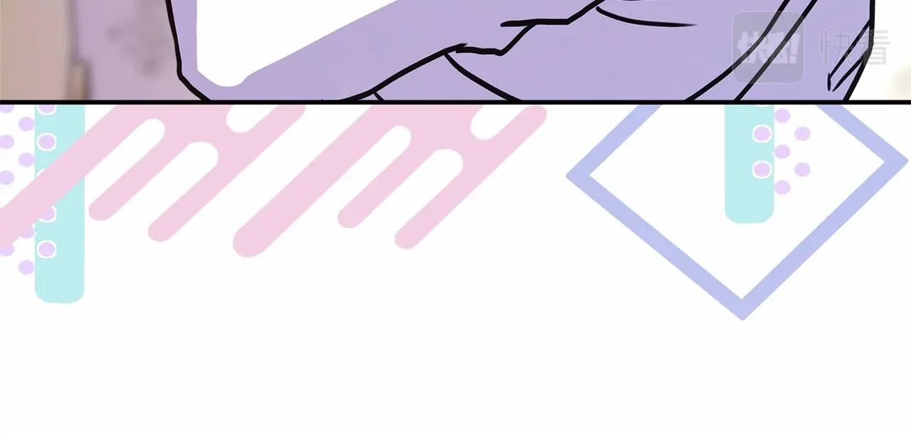 反正是歐風小甜漫 - 番外一 希維亞與卡利普斯（佩魯斯父母）上(3/4) - 1