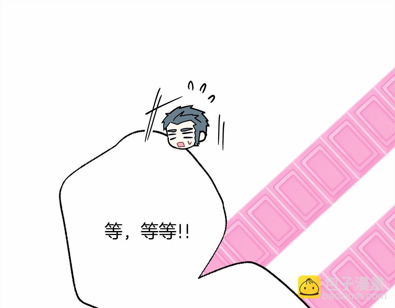 反正是歐風小甜漫 - 番外一 希維亞與卡利普斯（佩魯斯父母）上(3/4) - 2