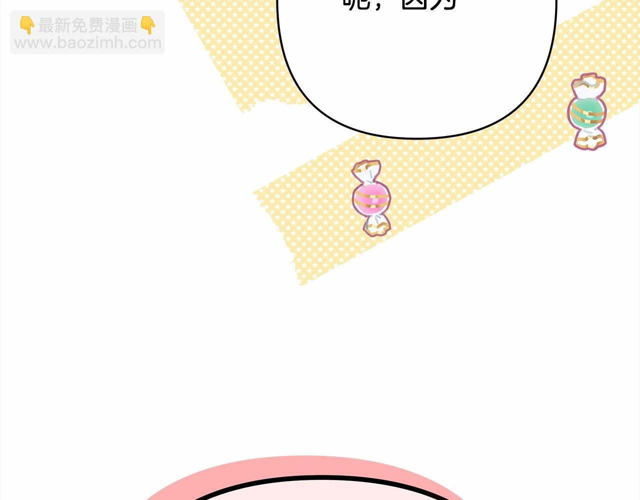 反正是歐風小甜漫 - 番外一 希維亞與卡利普斯（佩魯斯父母）上(3/4) - 5