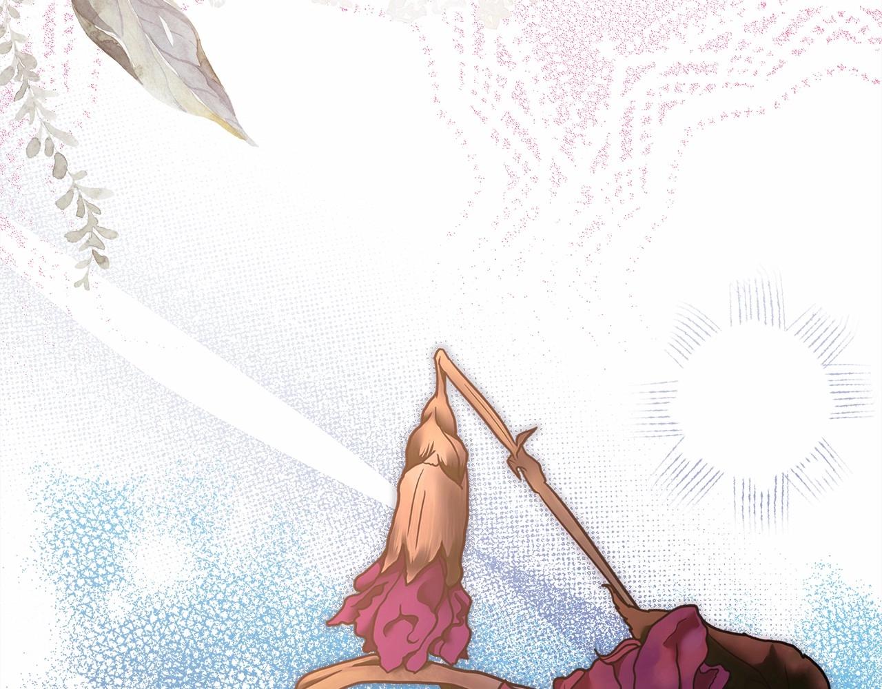 反正是歐風小甜漫 - 番外一 希維亞與卡利普斯（佩魯斯父母）上(2/4) - 1