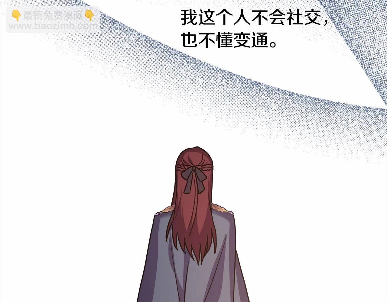 反正是歐風小甜漫 - 番外一 希維亞與卡利普斯（佩魯斯父母）上(2/4) - 5