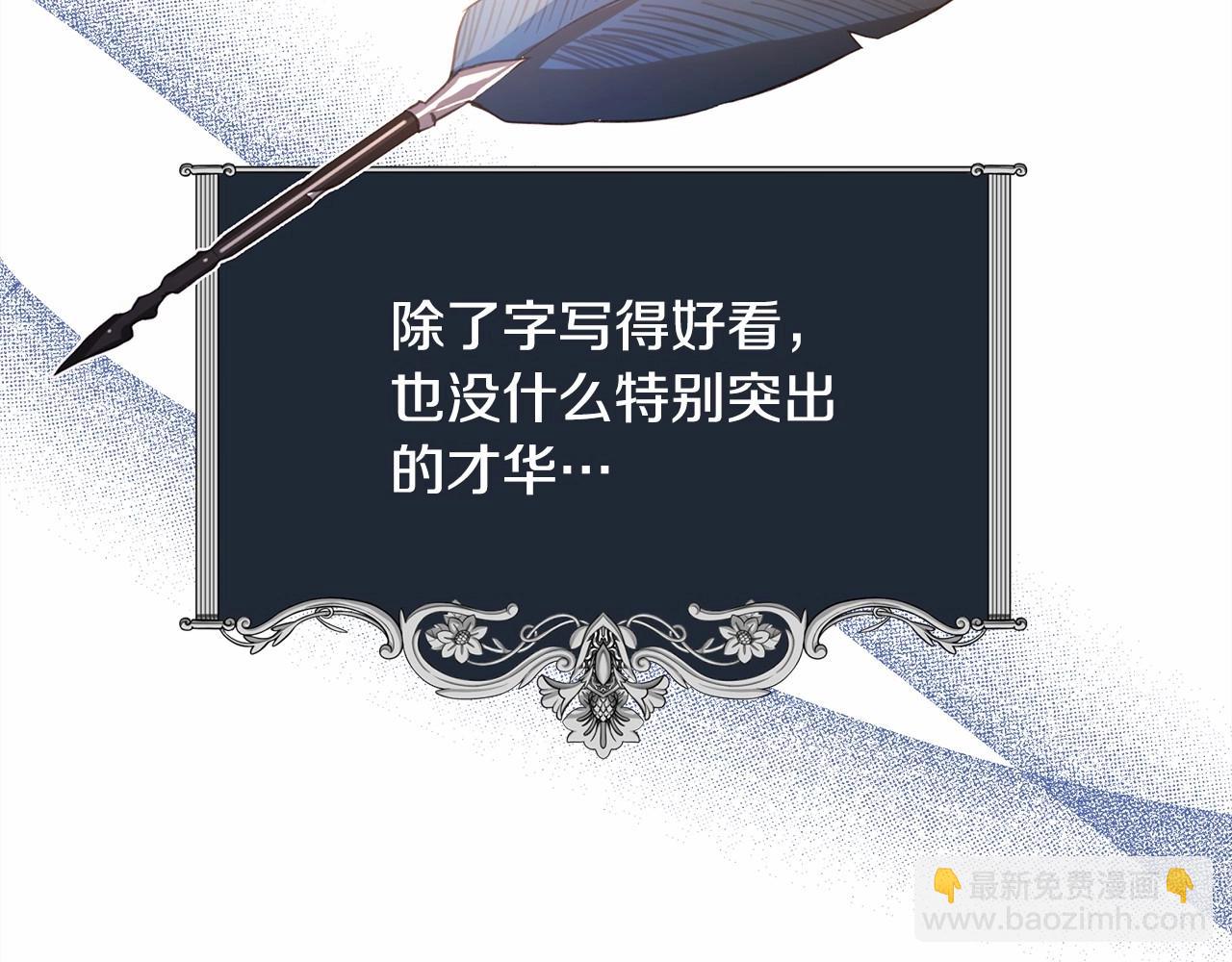 反正是歐風小甜漫 - 番外一 希維亞與卡利普斯（佩魯斯父母）上(2/4) - 7