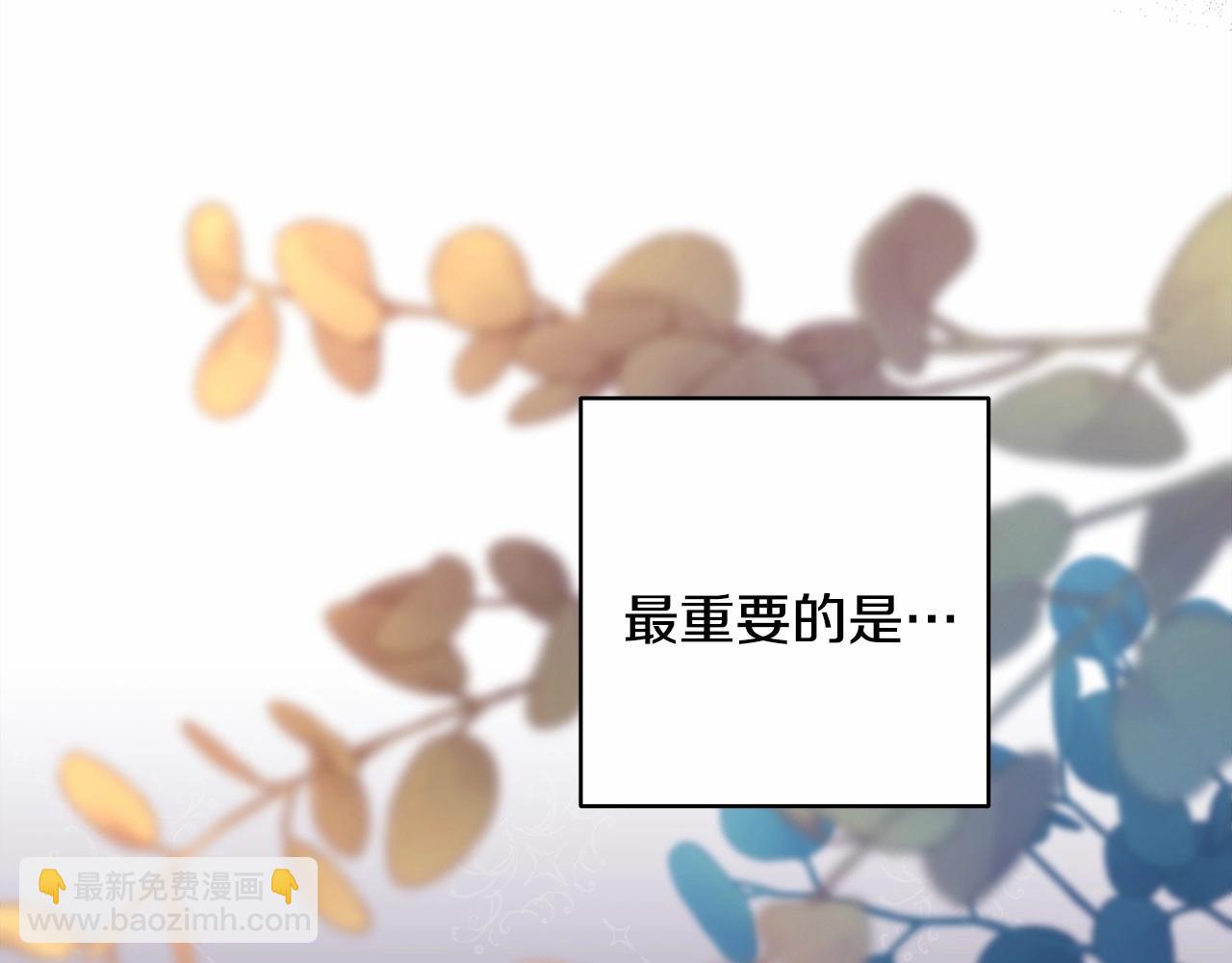 反正是歐風小甜漫 - 番外一 希維亞與卡利普斯（佩魯斯父母）上(2/4) - 8