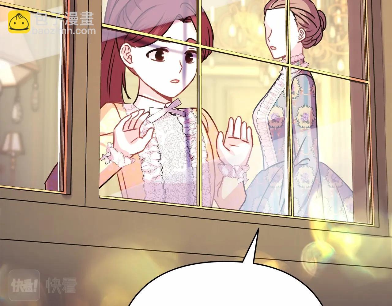 反正是歐風小甜漫 - 番外一 希維亞與卡利普斯（佩魯斯父母）上(2/4) - 3