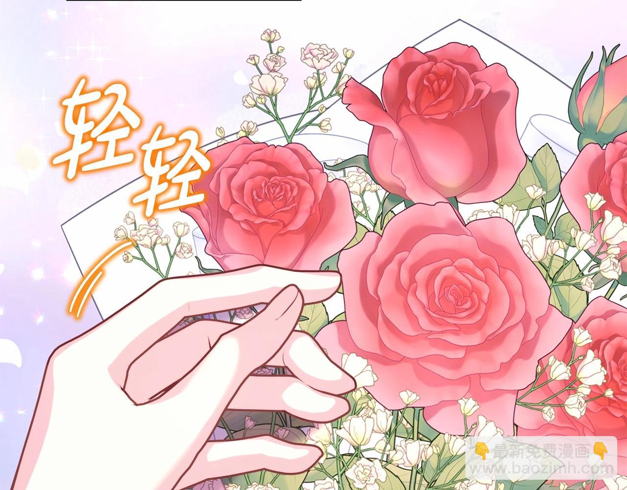 反正是歐風小甜漫 - 番外一 希維亞與卡利普斯（佩魯斯父母）上(2/4) - 7