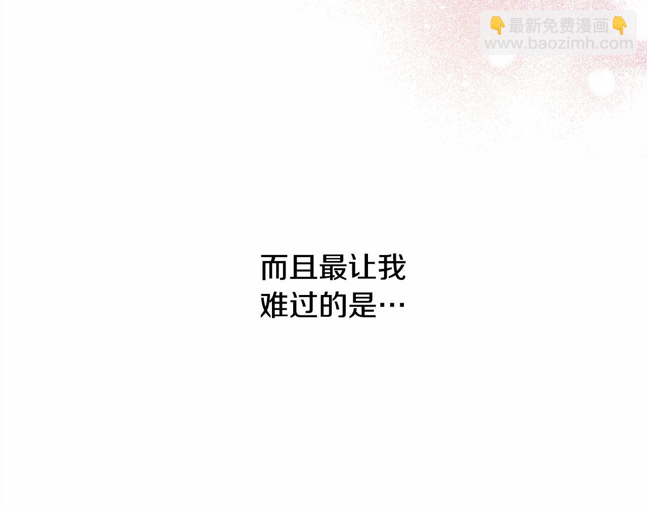 反正是歐風小甜漫 - 番外一 希維亞與卡利普斯（佩魯斯父母）上(2/4) - 1