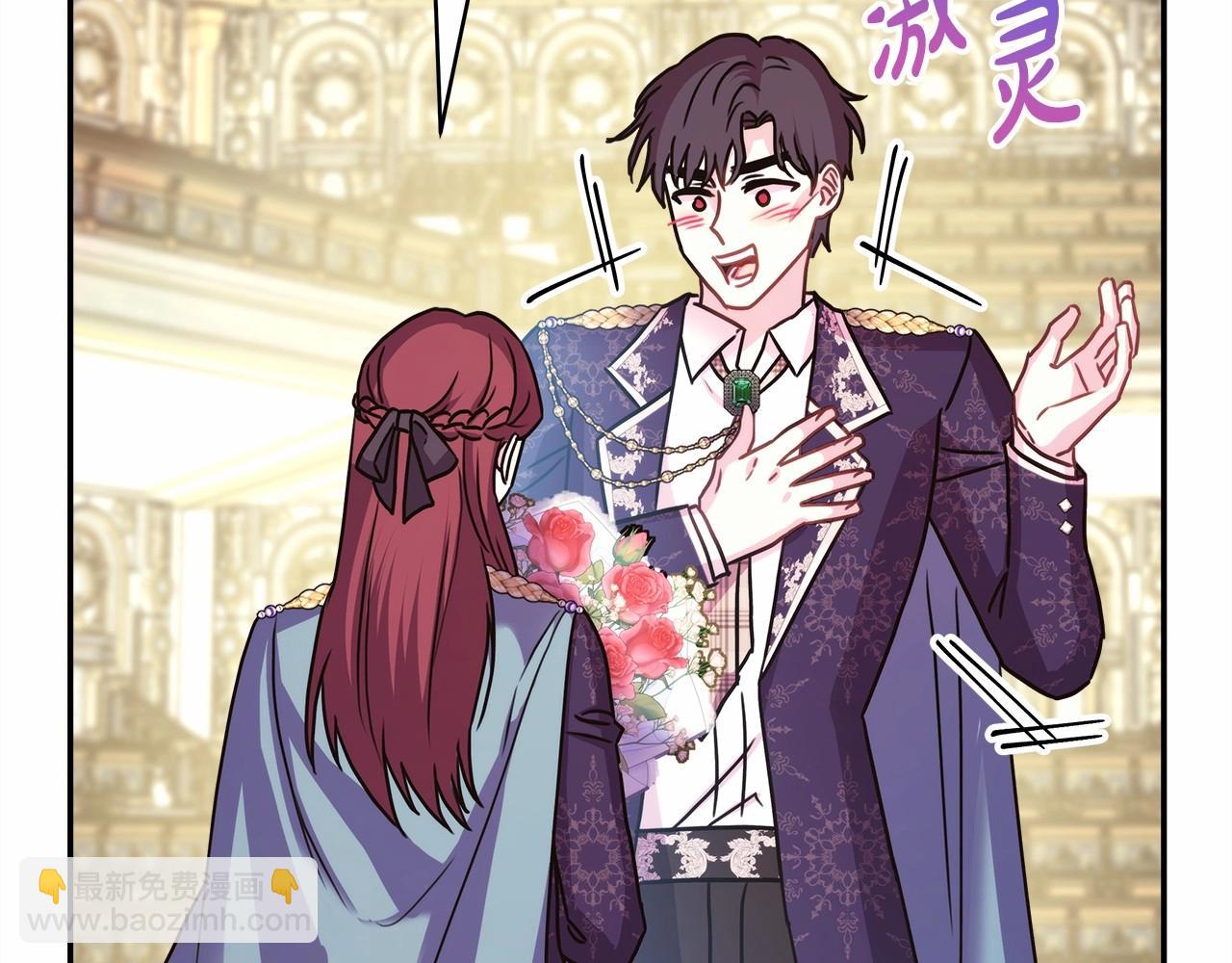 反正是歐風小甜漫 - 番外一 希維亞與卡利普斯（佩魯斯父母）上(2/4) - 3