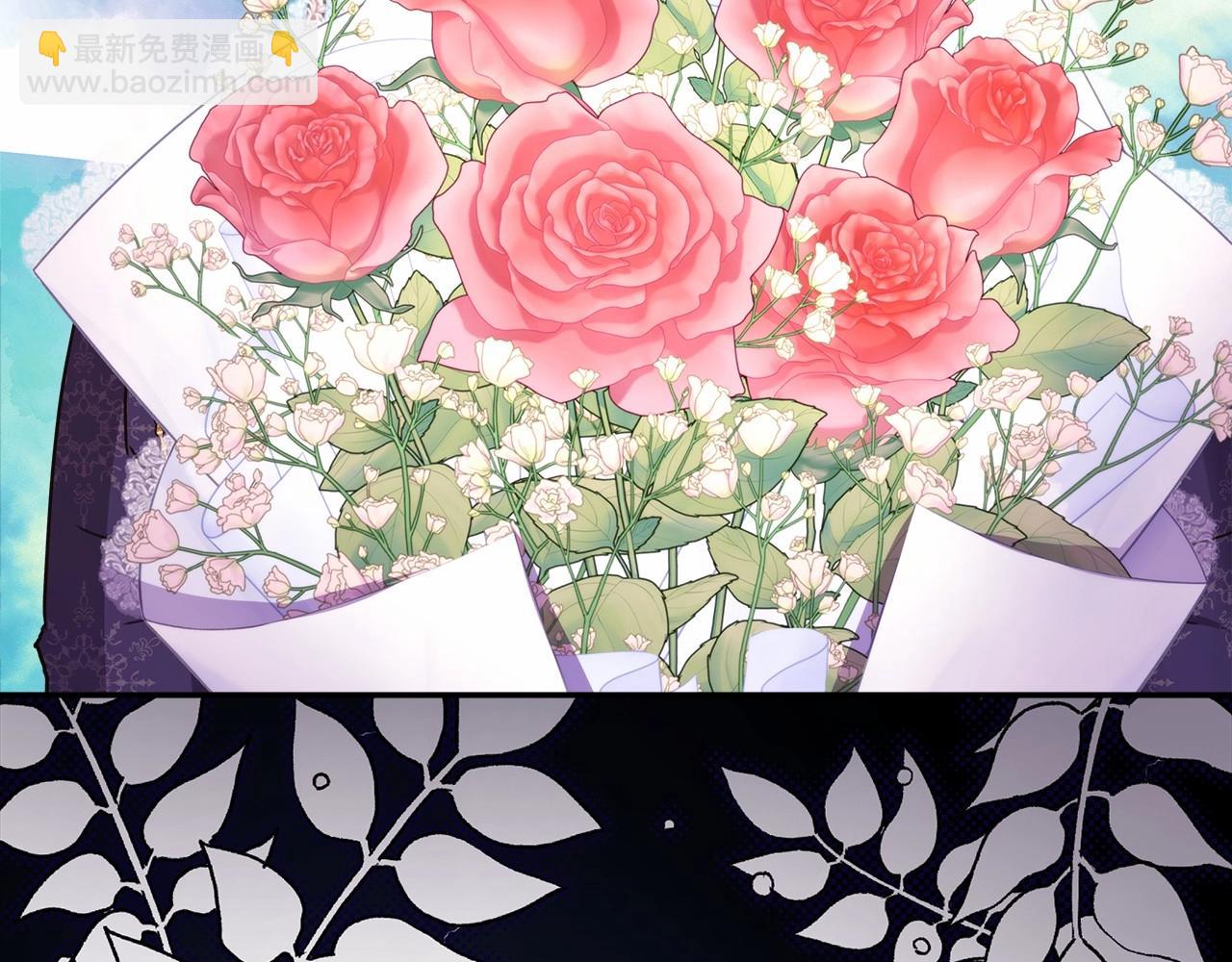 反正是歐風小甜漫 - 番外一 希維亞與卡利普斯（佩魯斯父母）上(2/4) - 1