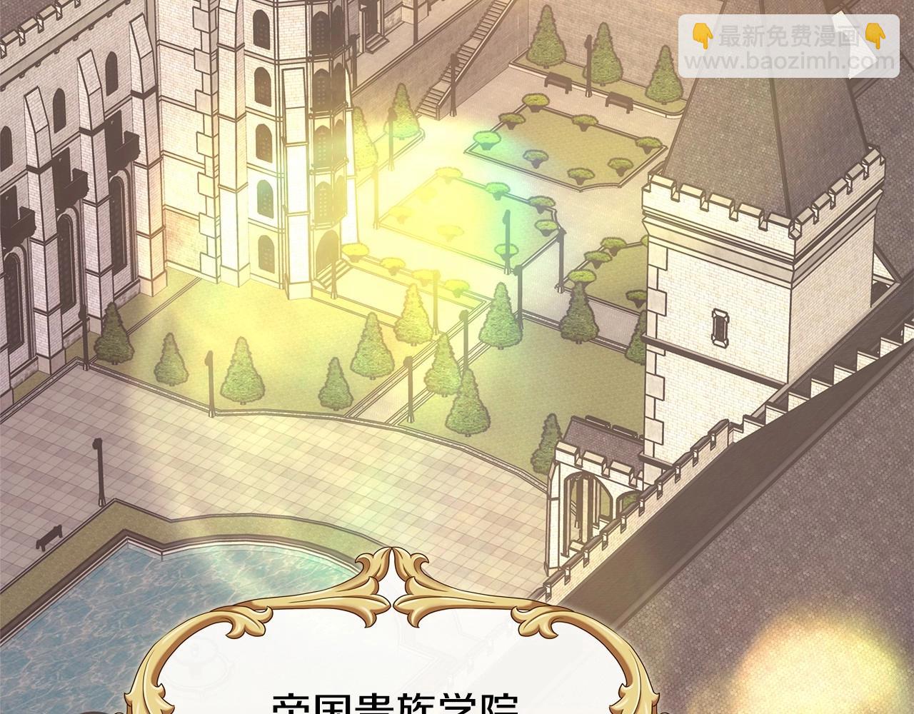 反正是歐風小甜漫 - 番外一 希維亞與卡利普斯（佩魯斯父母）上(1/4) - 1