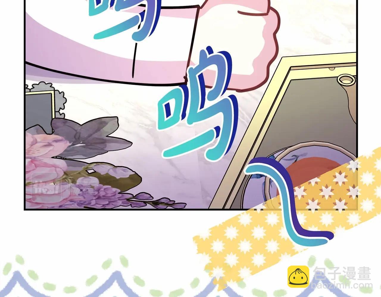 反正是歐風小甜漫 - 番外一 希維亞與卡利普斯（佩魯斯父母）上(2/4) - 7