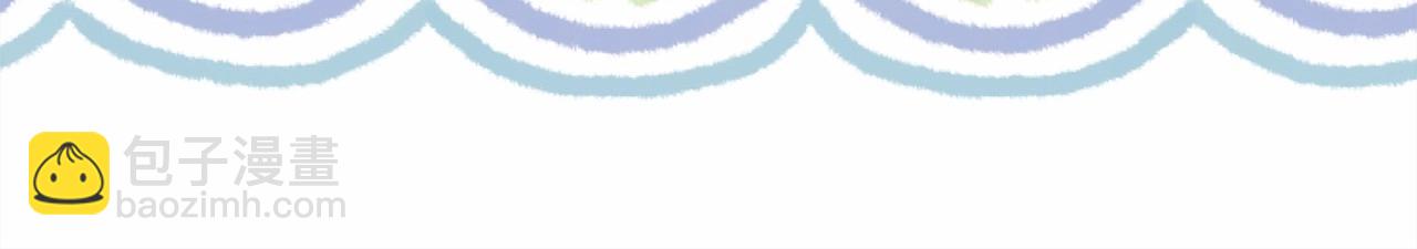 反正是歐風小甜漫 - 番外一 希維亞與卡利普斯（佩魯斯父母）上(2/4) - 8