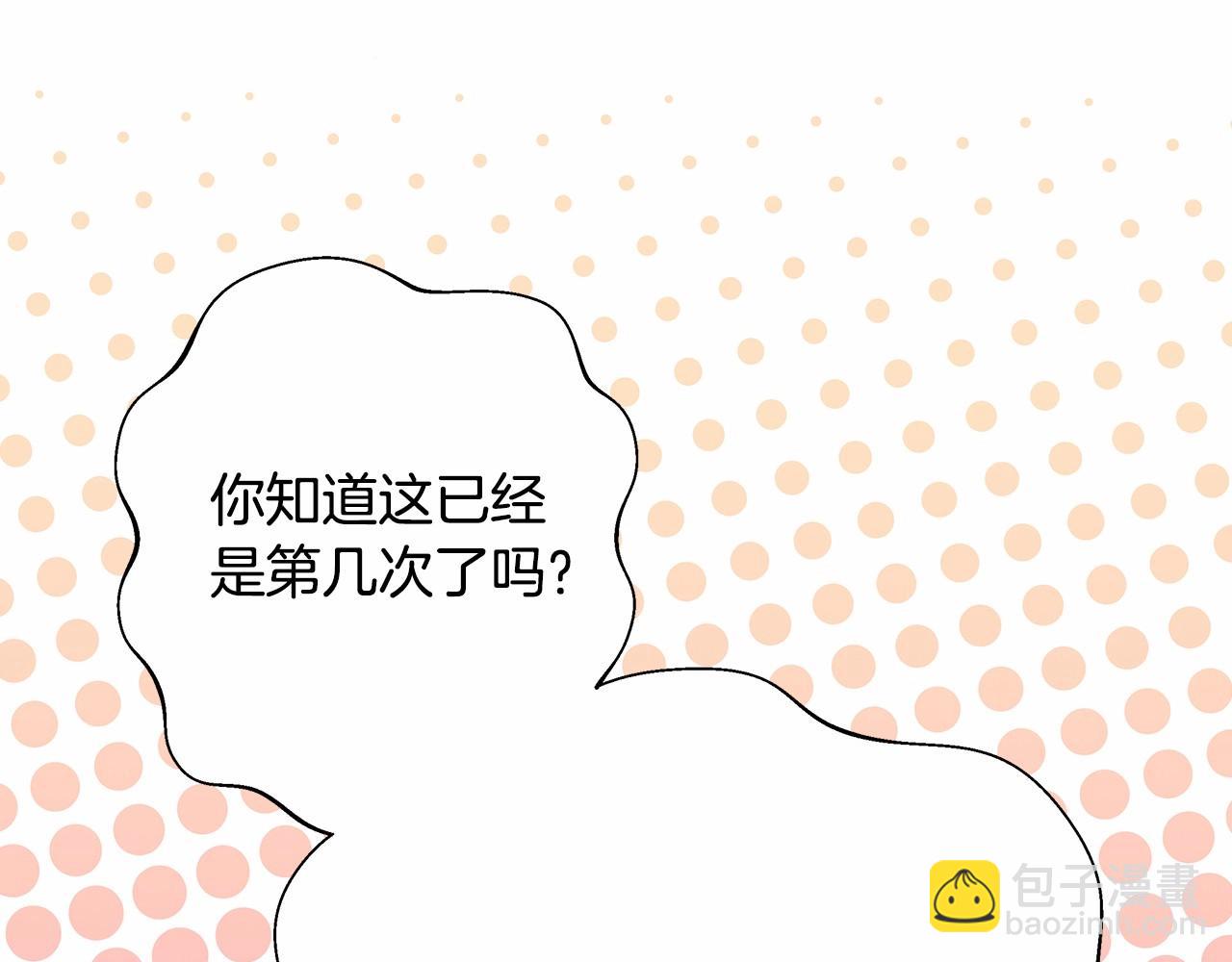 反正是歐風小甜漫 - 番外一 希維亞與卡利普斯（佩魯斯父母）上(2/4) - 1