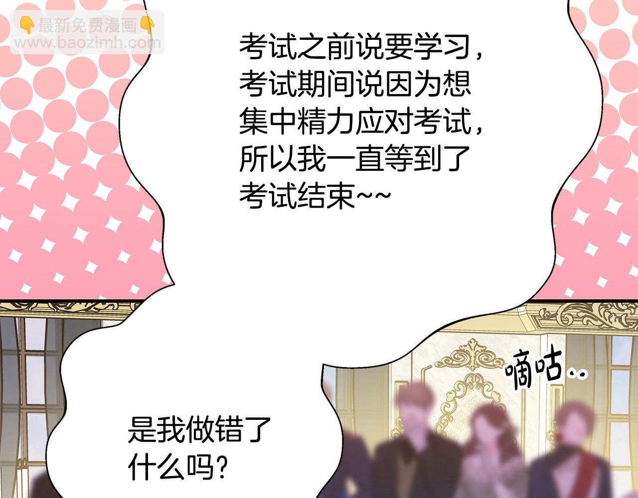 反正是歐風小甜漫 - 番外一 希維亞與卡利普斯（佩魯斯父母）上(2/4) - 2