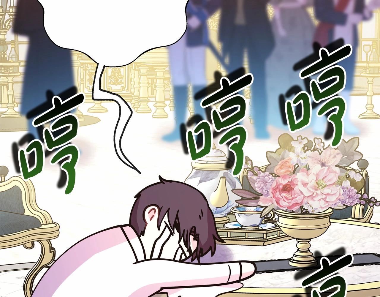 反正是歐風小甜漫 - 番外一 希維亞與卡利普斯（佩魯斯父母）上(2/4) - 3