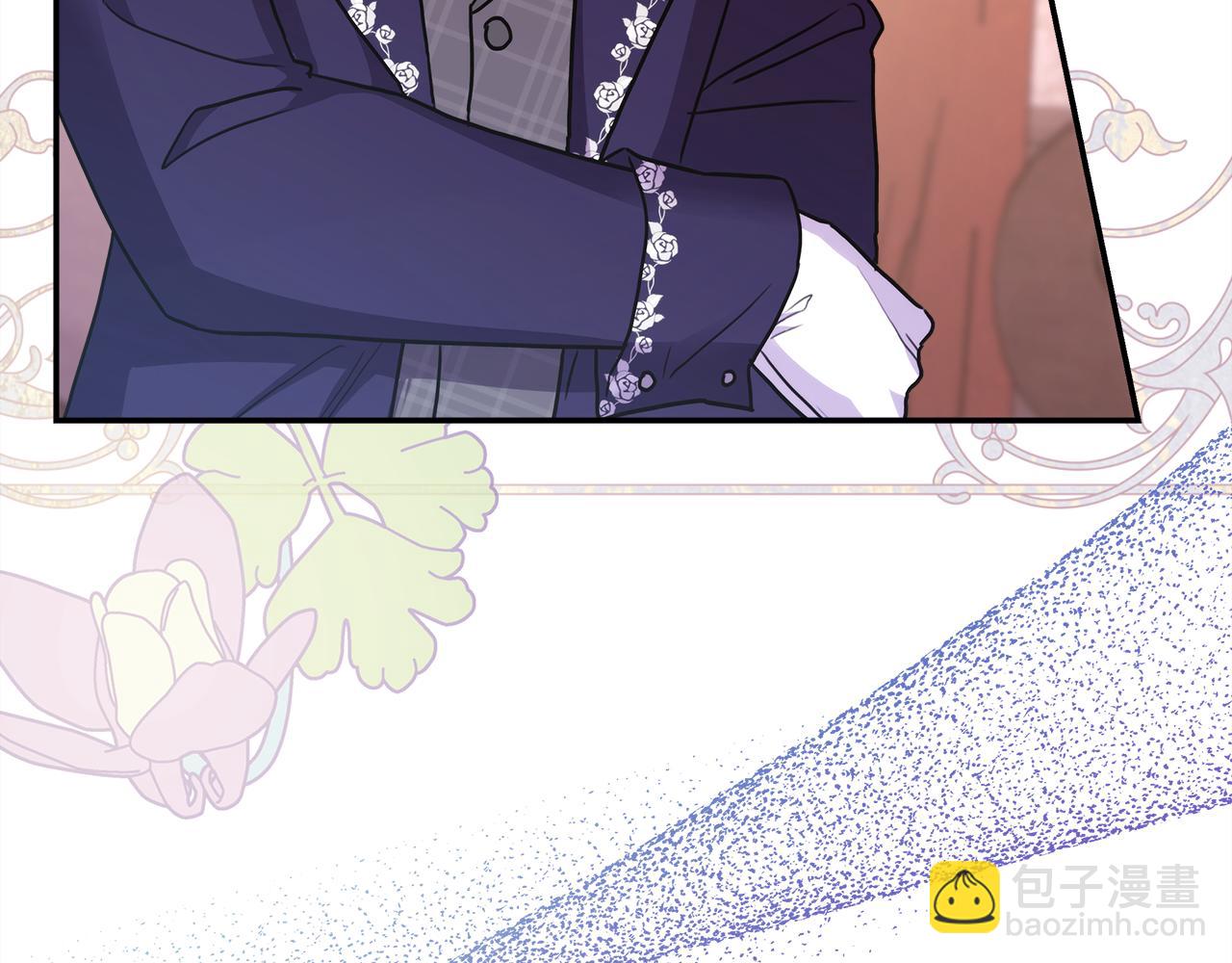 反正是歐風小甜漫 - 番外三 瑪諾思與利威爾（莉泰拉父母）上(3/3) - 8