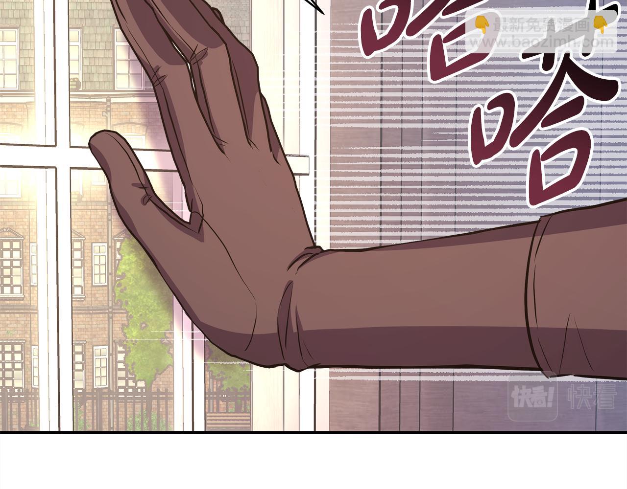 反正是歐風小甜漫 - 番外三 瑪諾思與利威爾（莉泰拉父母）上(3/3) - 2