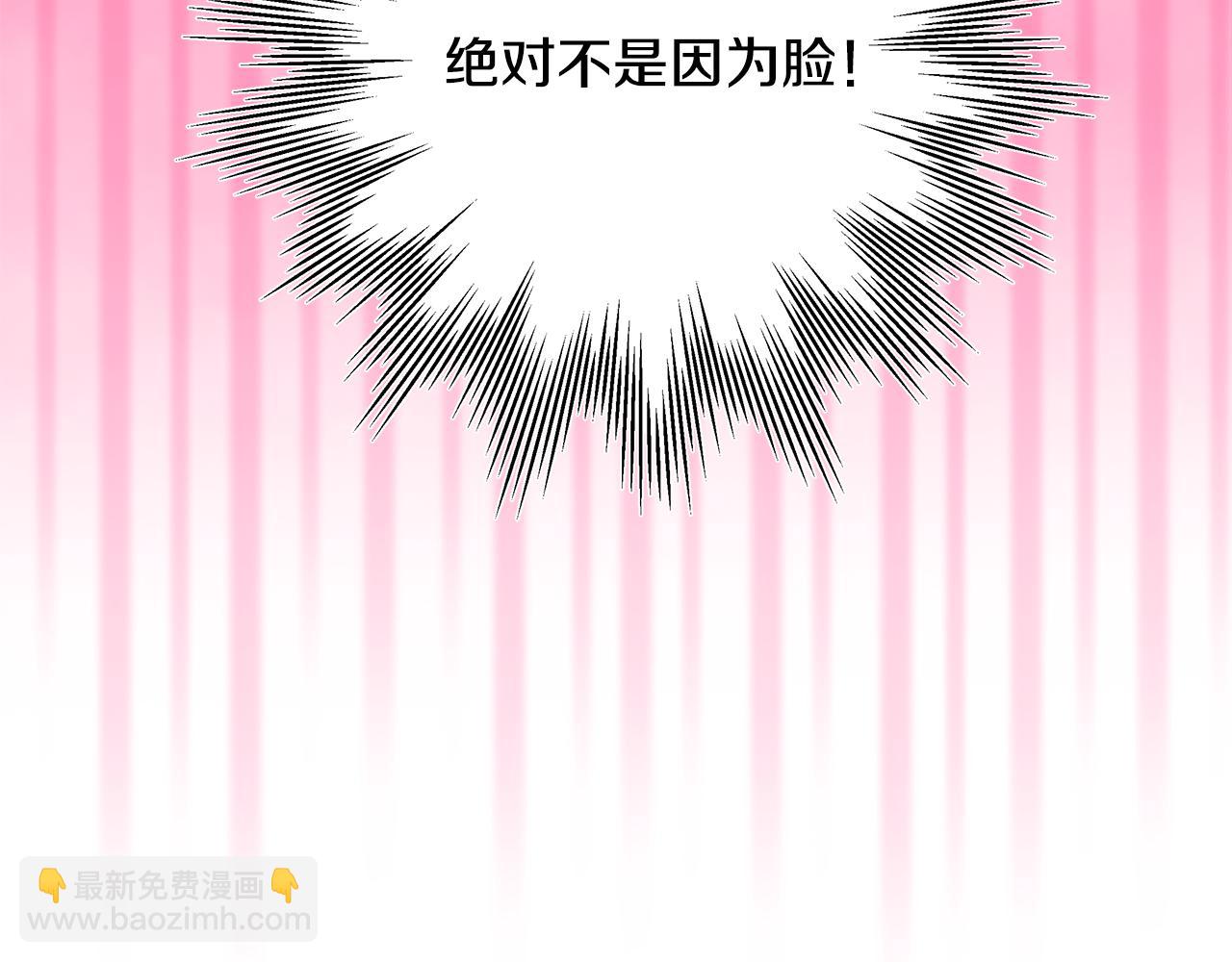 反正是歐風小甜漫 - 番外三 瑪諾思與利威爾（莉泰拉父母）上(3/3) - 8