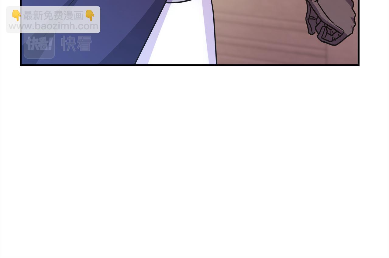 反正是歐風小甜漫 - 番外三 瑪諾思與利威爾（莉泰拉父母）上(3/3) - 4