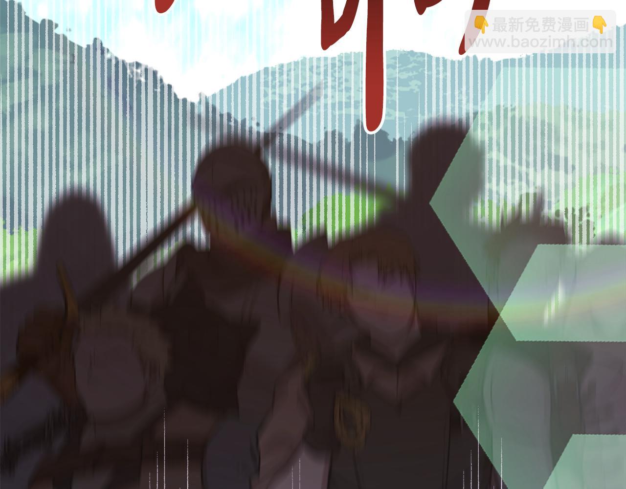 反正是歐風小甜漫 - 番外三 瑪諾思與利威爾（莉泰拉父母）上(3/3) - 1