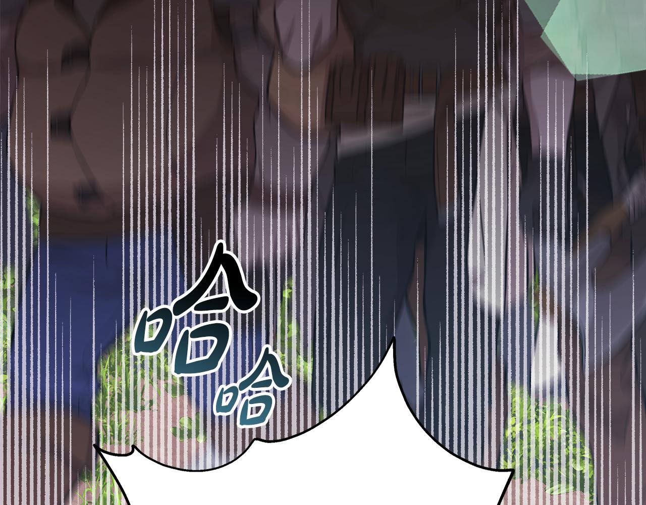 反正是歐風小甜漫 - 番外三 瑪諾思與利威爾（莉泰拉父母）上(3/3) - 2