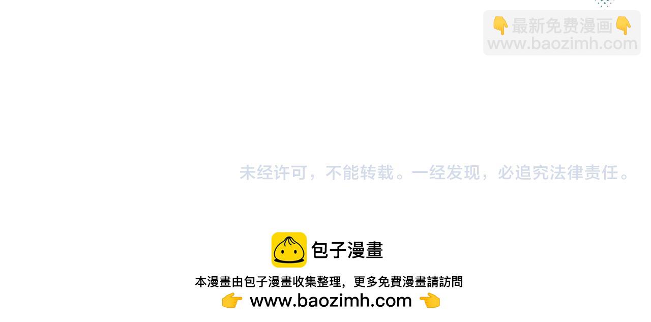 反正是歐風小甜漫 - 番外三 瑪諾思與利威爾（莉泰拉父母）上(3/3) - 6