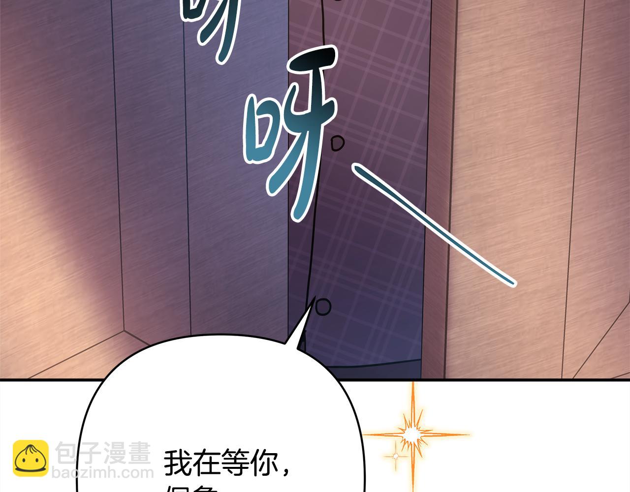 反正是歐風小甜漫 - 番外三 瑪諾思與利威爾（莉泰拉父母）上(1/3) - 1