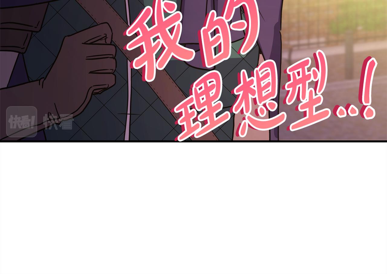 反正是歐風小甜漫 - 番外三 瑪諾思與利威爾（莉泰拉父母）上(1/3) - 1