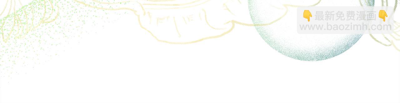 反正是歐風小甜漫 - 番外三 瑪諾思與利威爾（莉泰拉父母）上(2/3) - 5