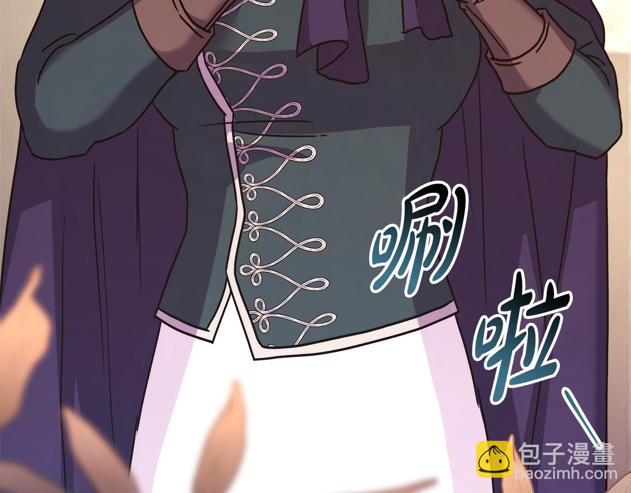 反正是歐風小甜漫 - 番外三 瑪諾思與利威爾（莉泰拉父母）上(2/3) - 8