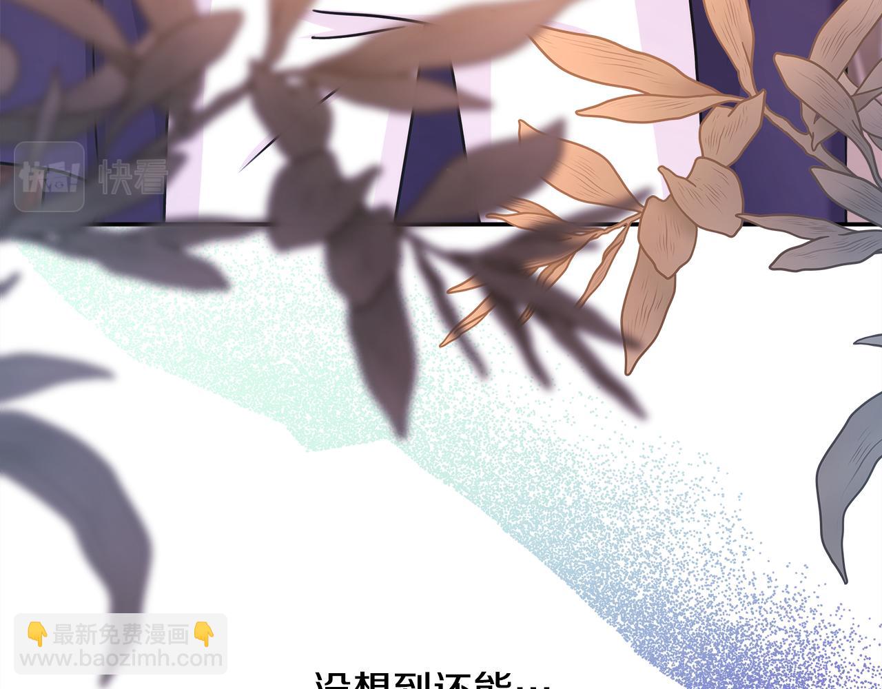 反正是歐風小甜漫 - 番外三 瑪諾思與利威爾（莉泰拉父母）上(2/3) - 1