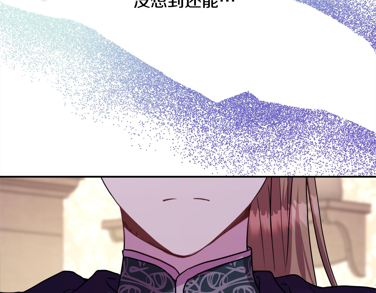 反正是歐風小甜漫 - 番外三 瑪諾思與利威爾（莉泰拉父母）上(2/3) - 2