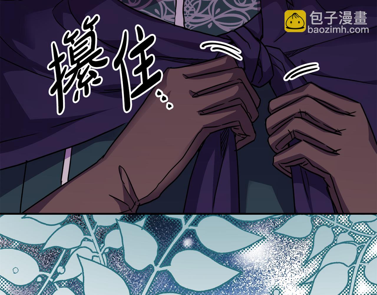 反正是歐風小甜漫 - 番外三 瑪諾思與利威爾（莉泰拉父母）上(2/3) - 3