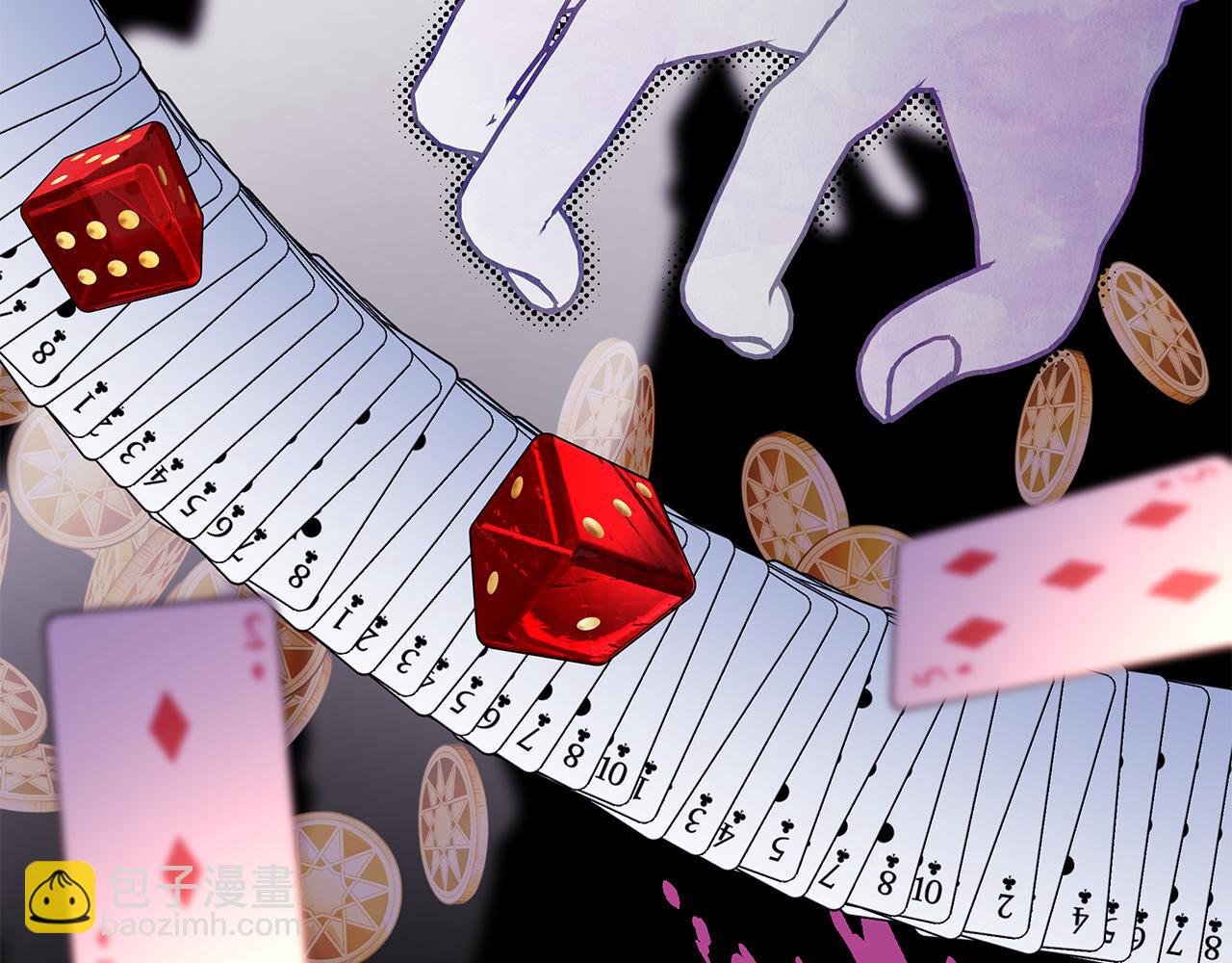 反正是歐風小甜漫 - 番外三 瑪諾思與利威爾（莉泰拉父母）上(2/3) - 1