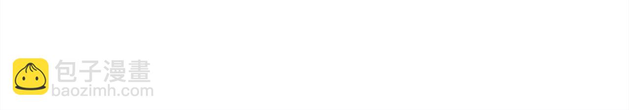 反正是歐風小甜漫 - 番外三 瑪諾思與利威爾（莉泰拉父母）上(2/3) - 8