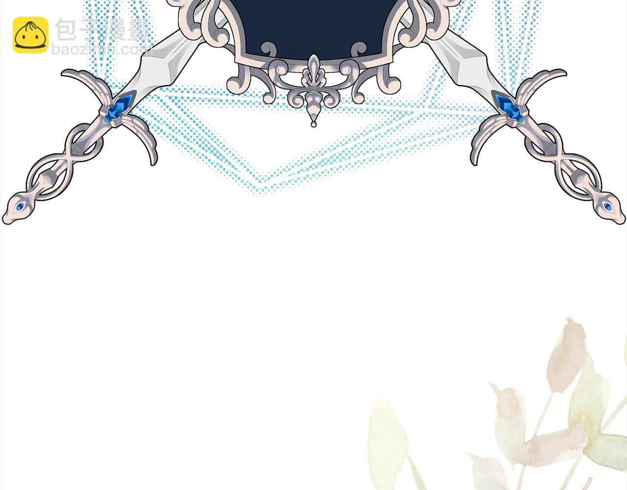 反正是歐風小甜漫 - 番外三 瑪諾思與利威爾（莉泰拉父母）上(2/3) - 2