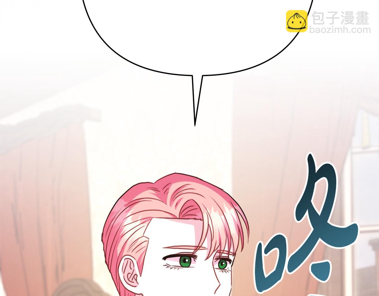 反正是歐風小甜漫 - 番外三 瑪諾思與利威爾（莉泰拉父母）上(2/3) - 1