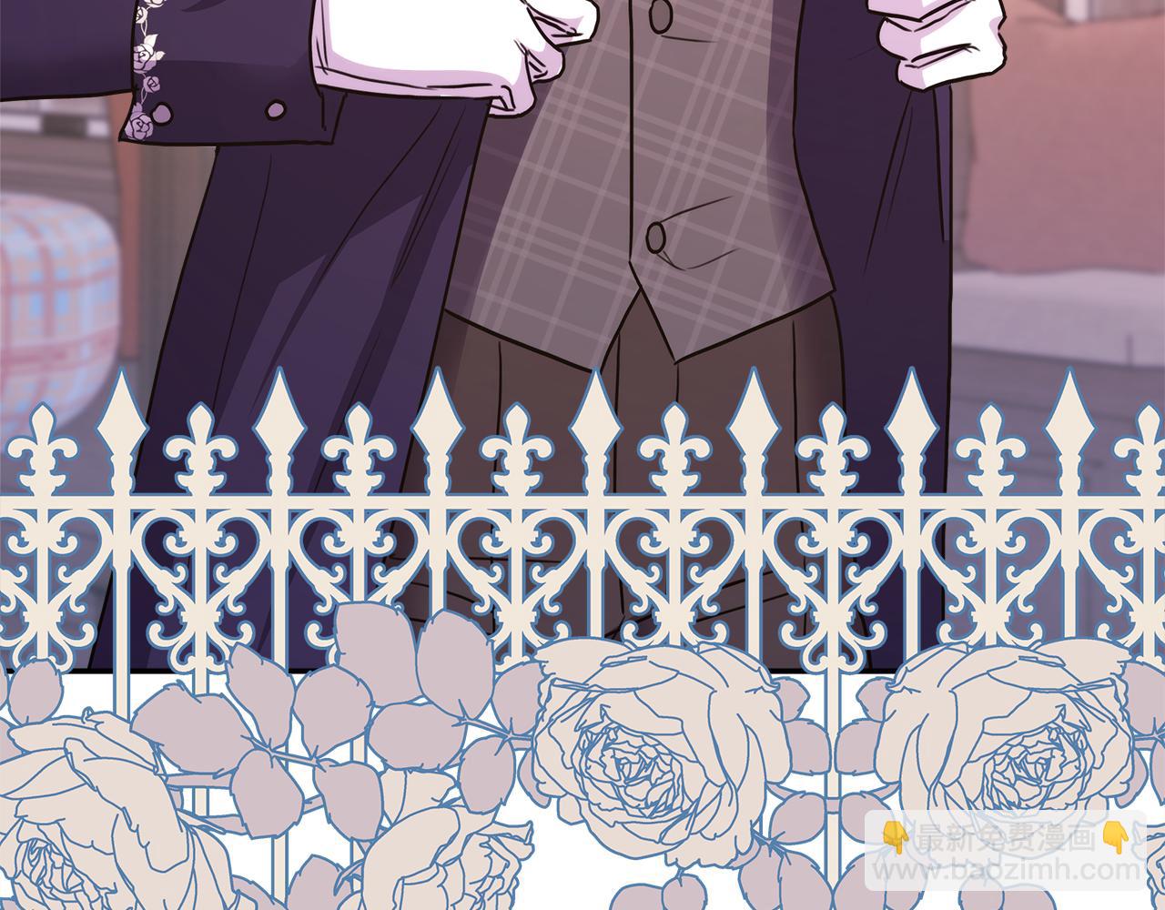 反正是歐風小甜漫 - 番外三 瑪諾思與利威爾（莉泰拉父母）上(2/3) - 3